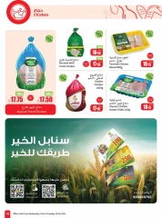 Page 19 dans Offres de saison Othaim chez Marchés d'Othaim Arabie Saoudite