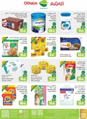 Page 78 dans Offres de saison Othaim chez Marchés d'Othaim Arabie Saoudite