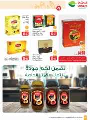 Page 50 dans Offres de saison Othaim chez Marchés d'Othaim Arabie Saoudite