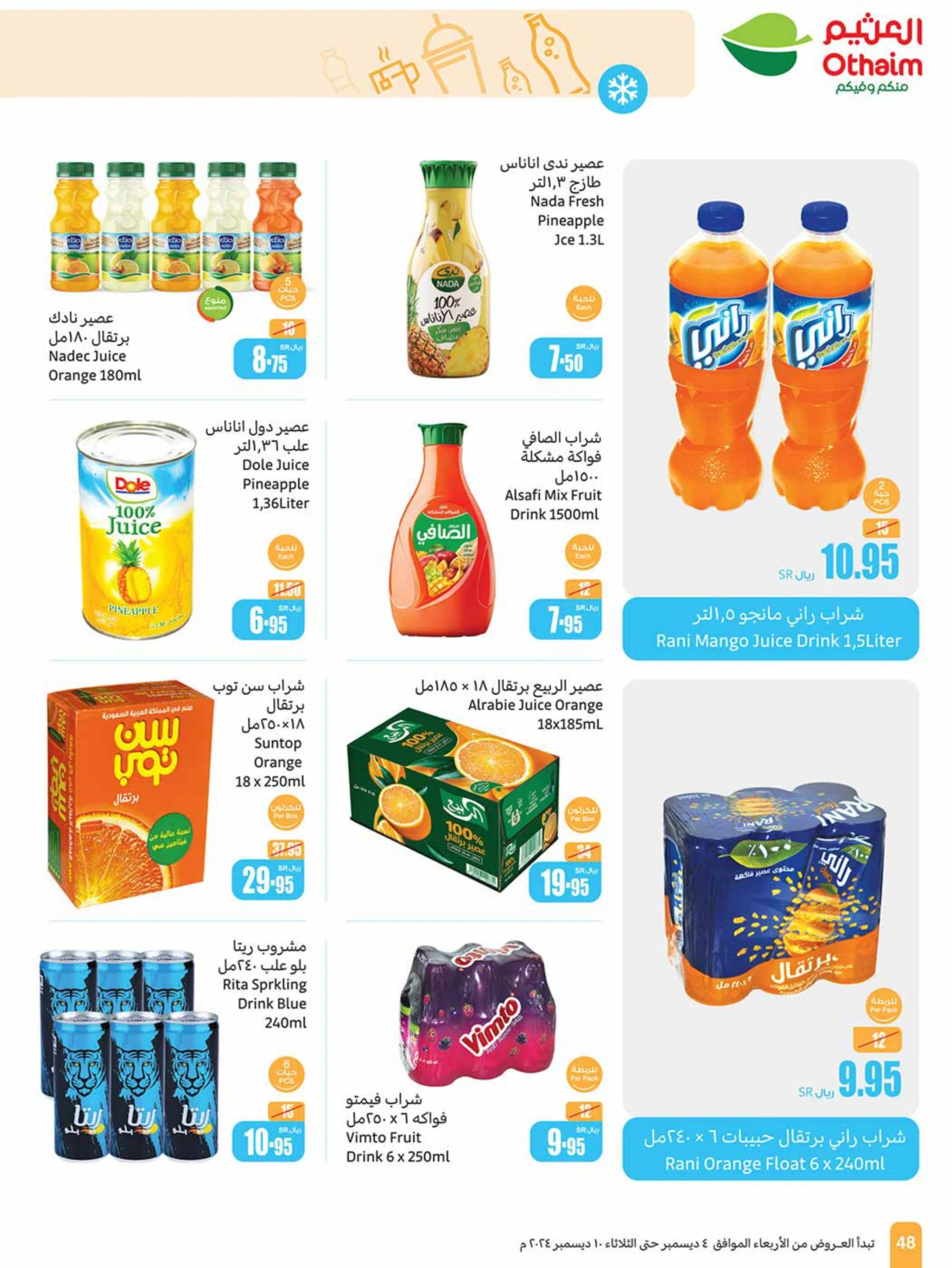 Page 48 in Othaim Season Offers at Othaim Markets Saudi Arabia