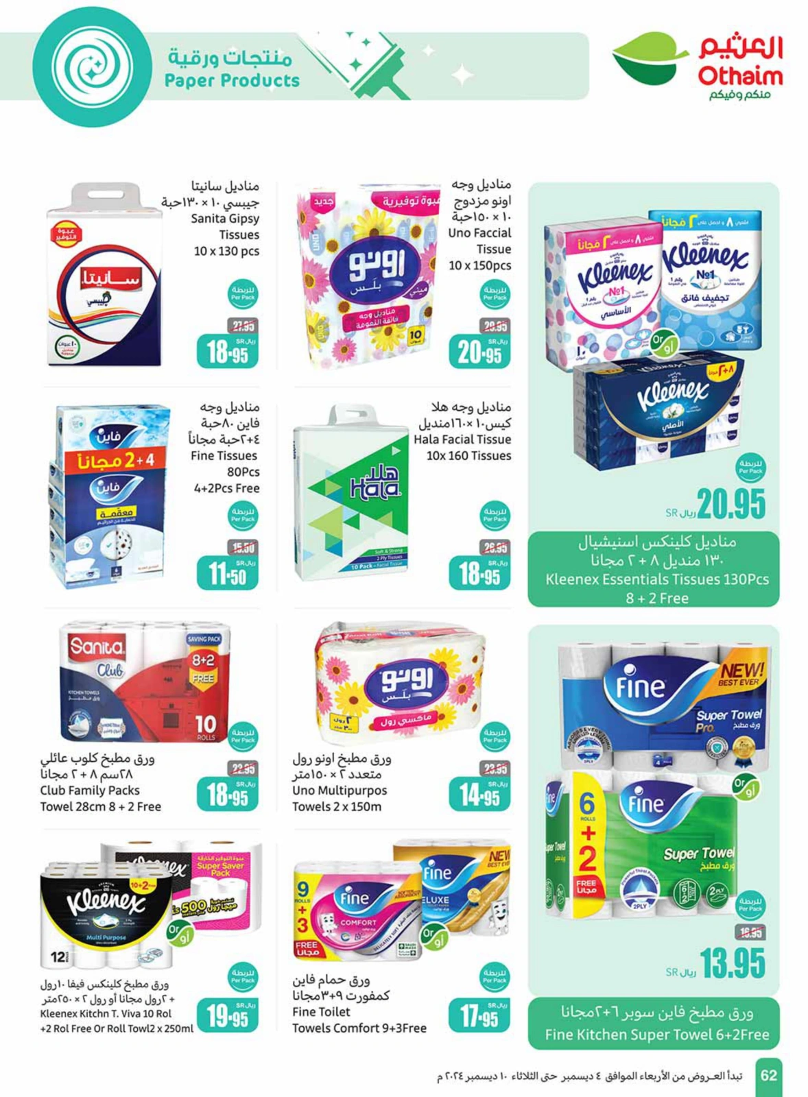 Page 62 in Othaim Season Offers at Othaim Markets Saudi Arabia