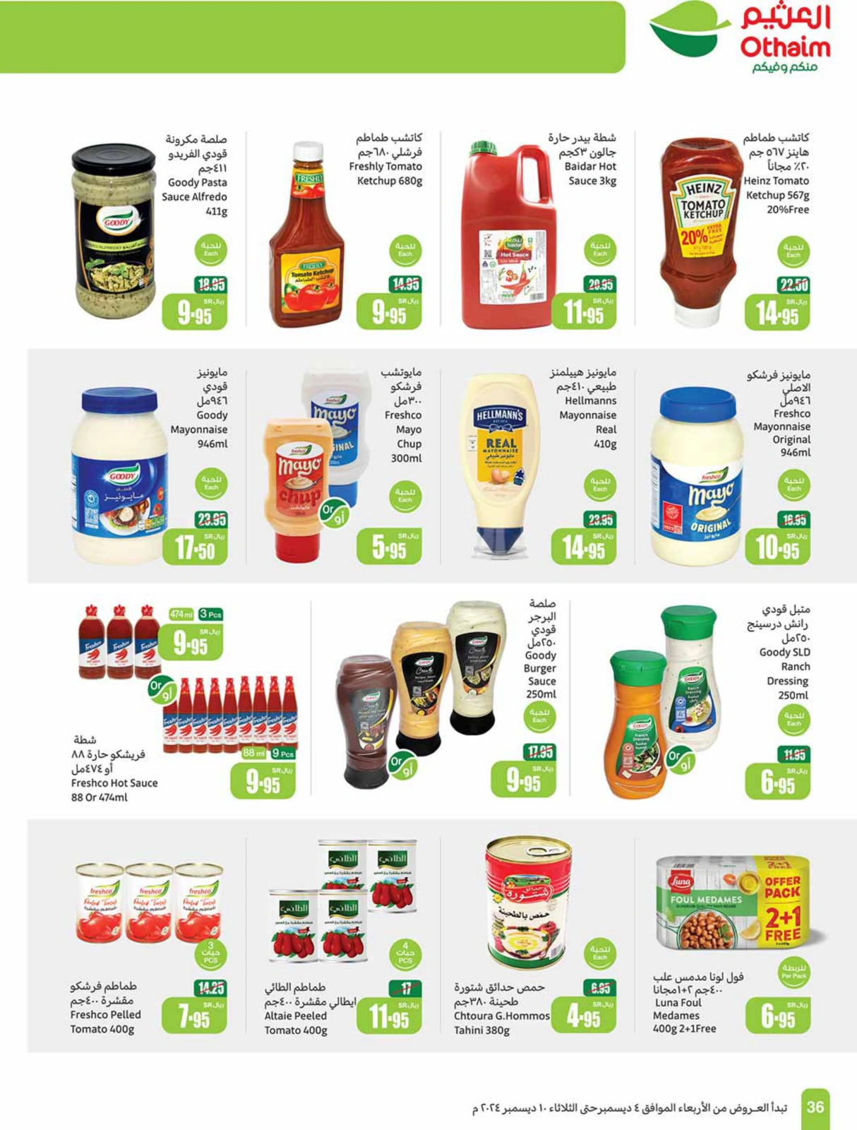 Page 36 in Othaim Season Offers at Othaim Markets Saudi Arabia