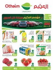 Page 1 dans Offres de saison Othaim chez Marchés d'Othaim Arabie Saoudite