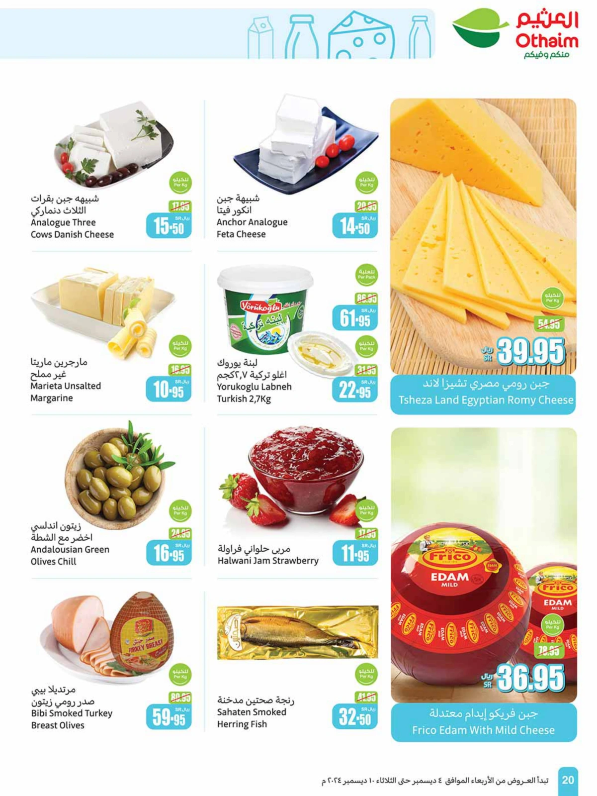 Page 20 in Othaim Season Offers at Othaim Markets Saudi Arabia