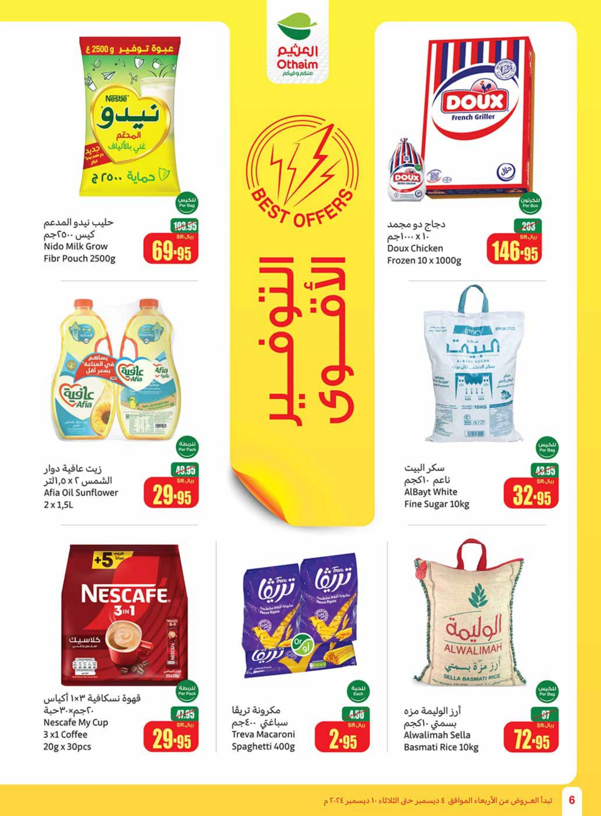 Page 6 in Othaim Season Offers at Othaim Markets Saudi Arabia