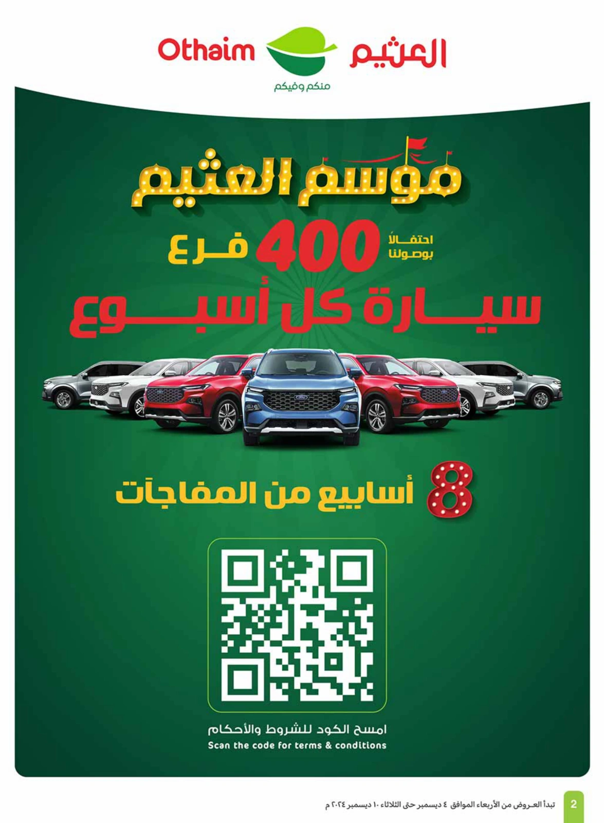 Page 2 in Othaim Season Offers at Othaim Markets Saudi Arabia