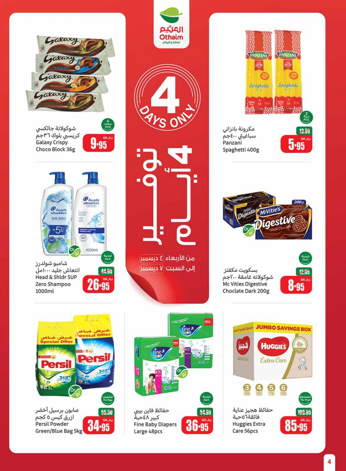 Page 4 in Othaim Season Offers at Othaim Markets Saudi Arabia