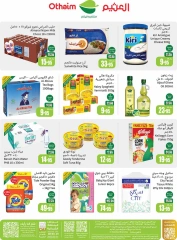 Page 78 dans Offres de saison Othaim chez Marchés d'Othaim Arabie Saoudite