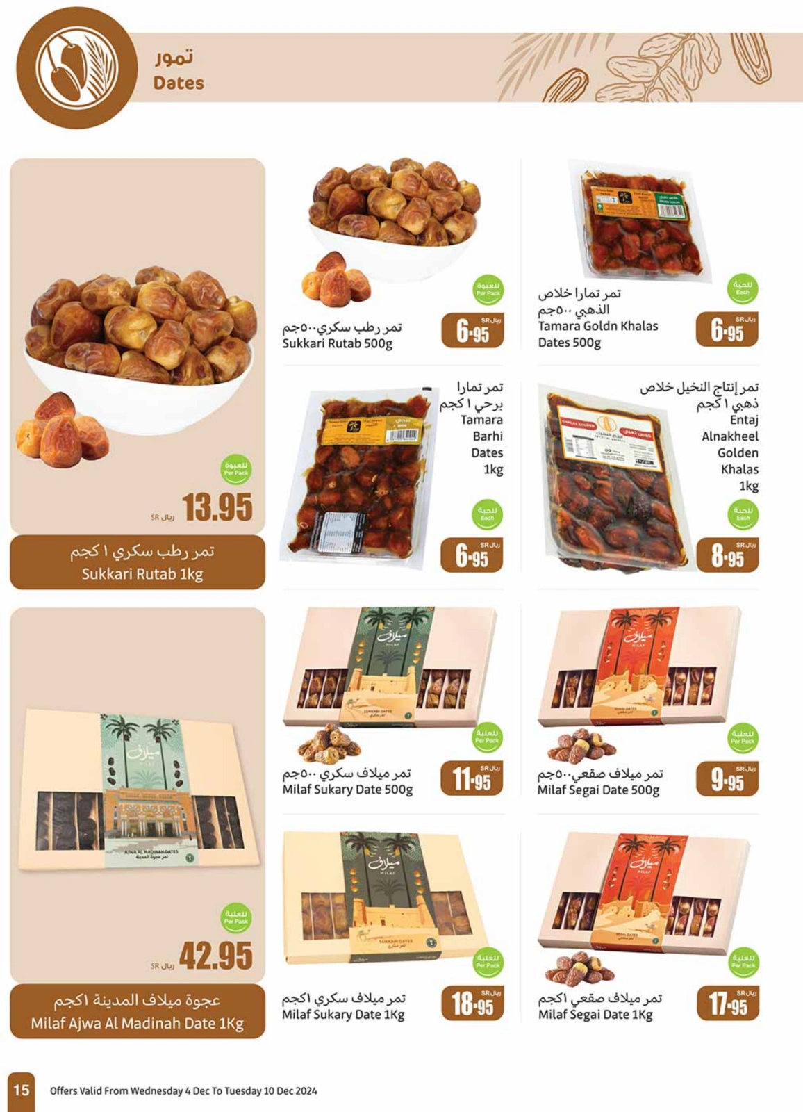 Page 15 in Othaim Season Offers at Othaim Markets Saudi Arabia
