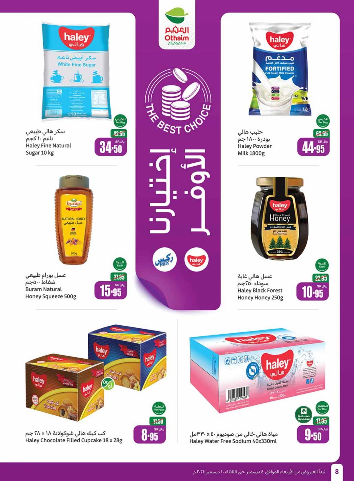 Page 8 in Othaim Season Offers at Othaim Markets Saudi Arabia