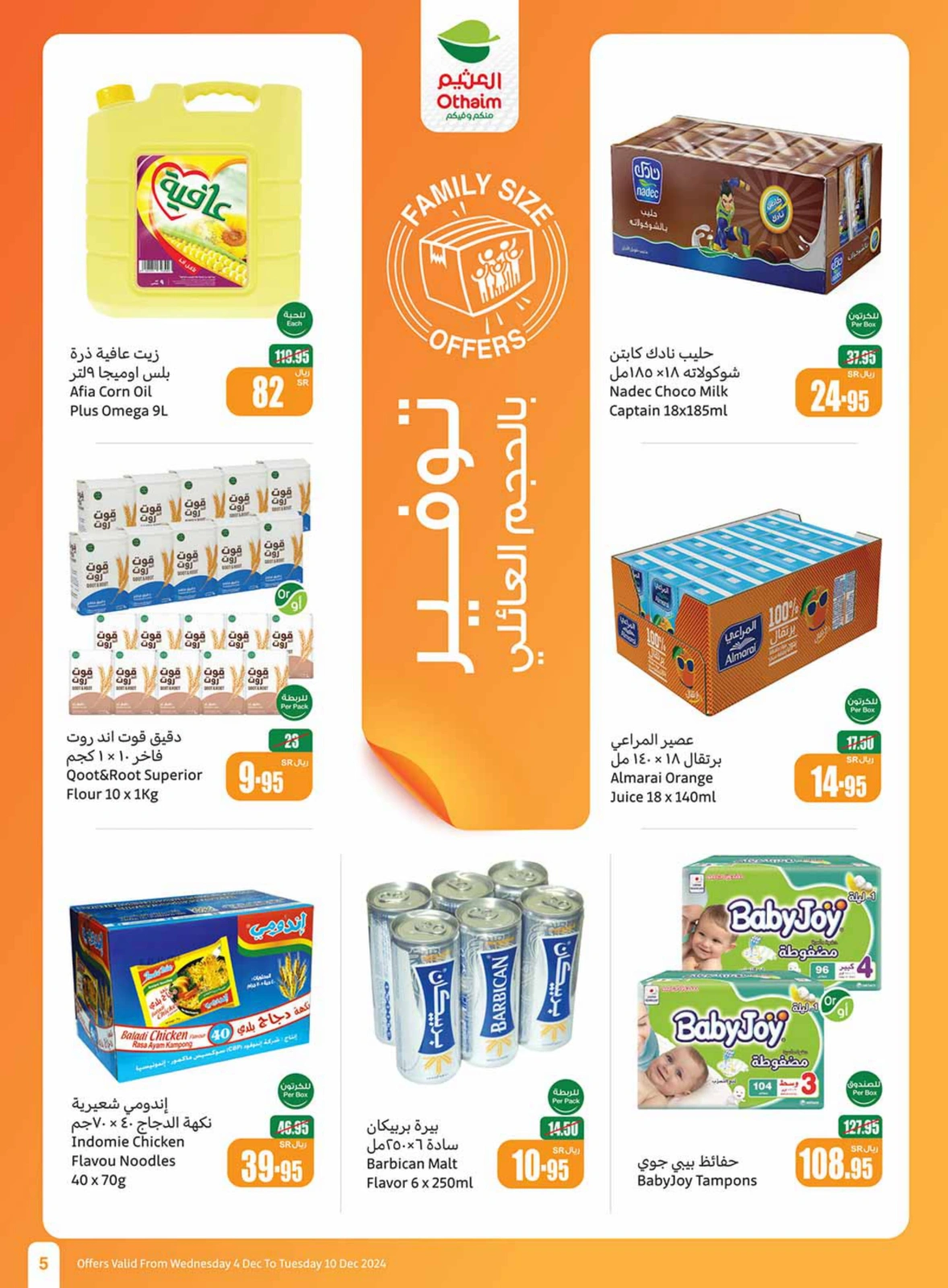 Page 5 in Othaim Season Offers at Othaim Markets Saudi Arabia