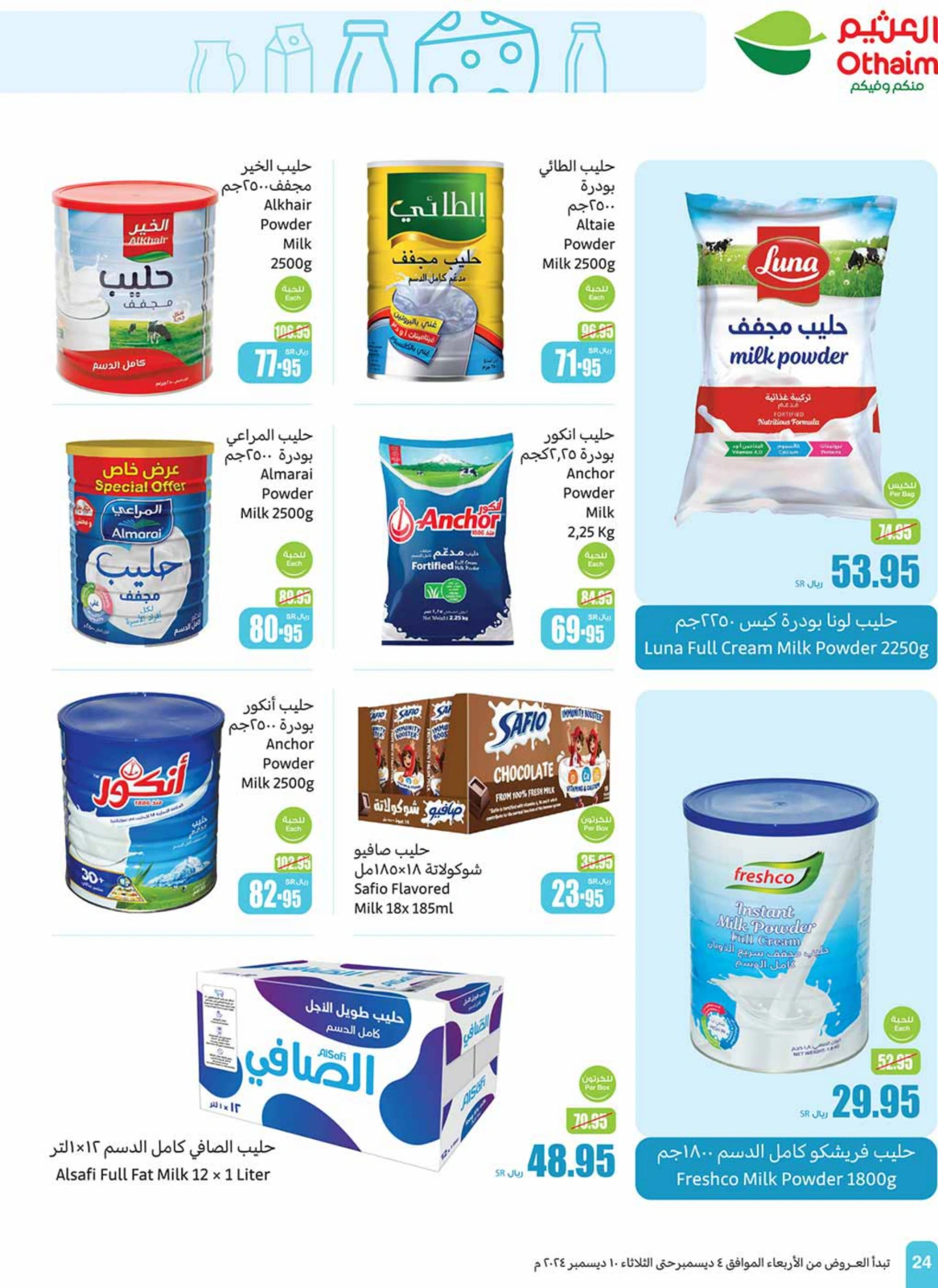 Page 24 in Othaim Season Offers at Othaim Markets Saudi Arabia