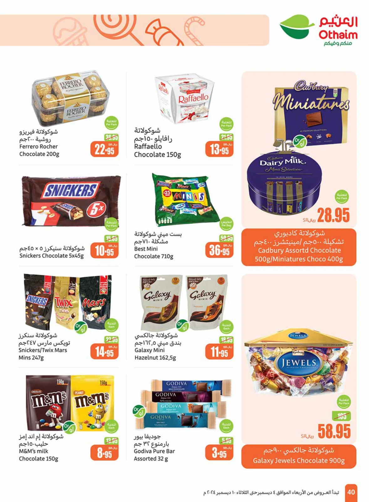 Page 40 in Othaim Season Offers at Othaim Markets Saudi Arabia