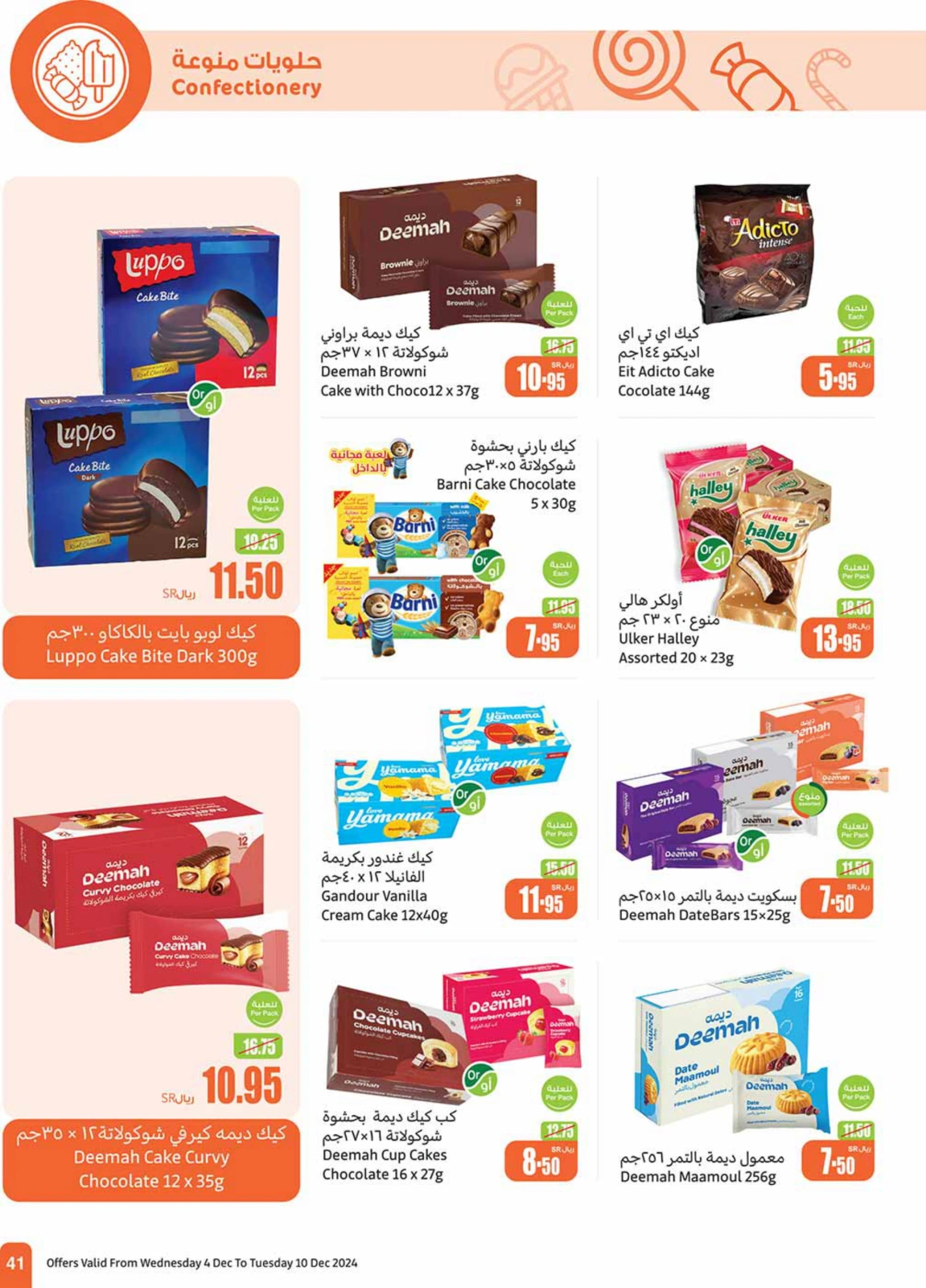 Page 41 in Othaim Season Offers at Othaim Markets Saudi Arabia
