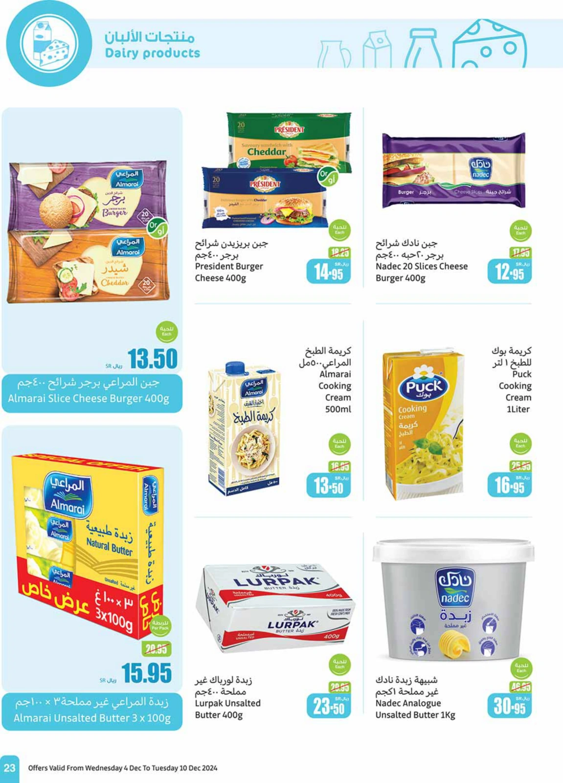 Page 23 in Othaim Season Offers at Othaim Markets Saudi Arabia