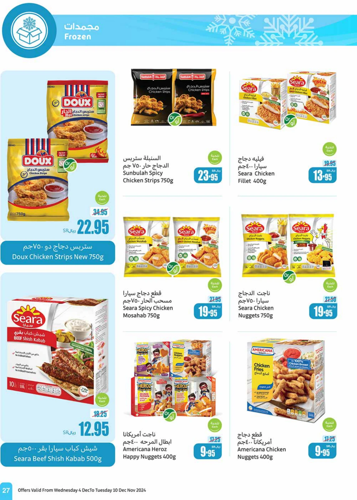 Page 27 in Othaim Season Offers at Othaim Markets Saudi Arabia
