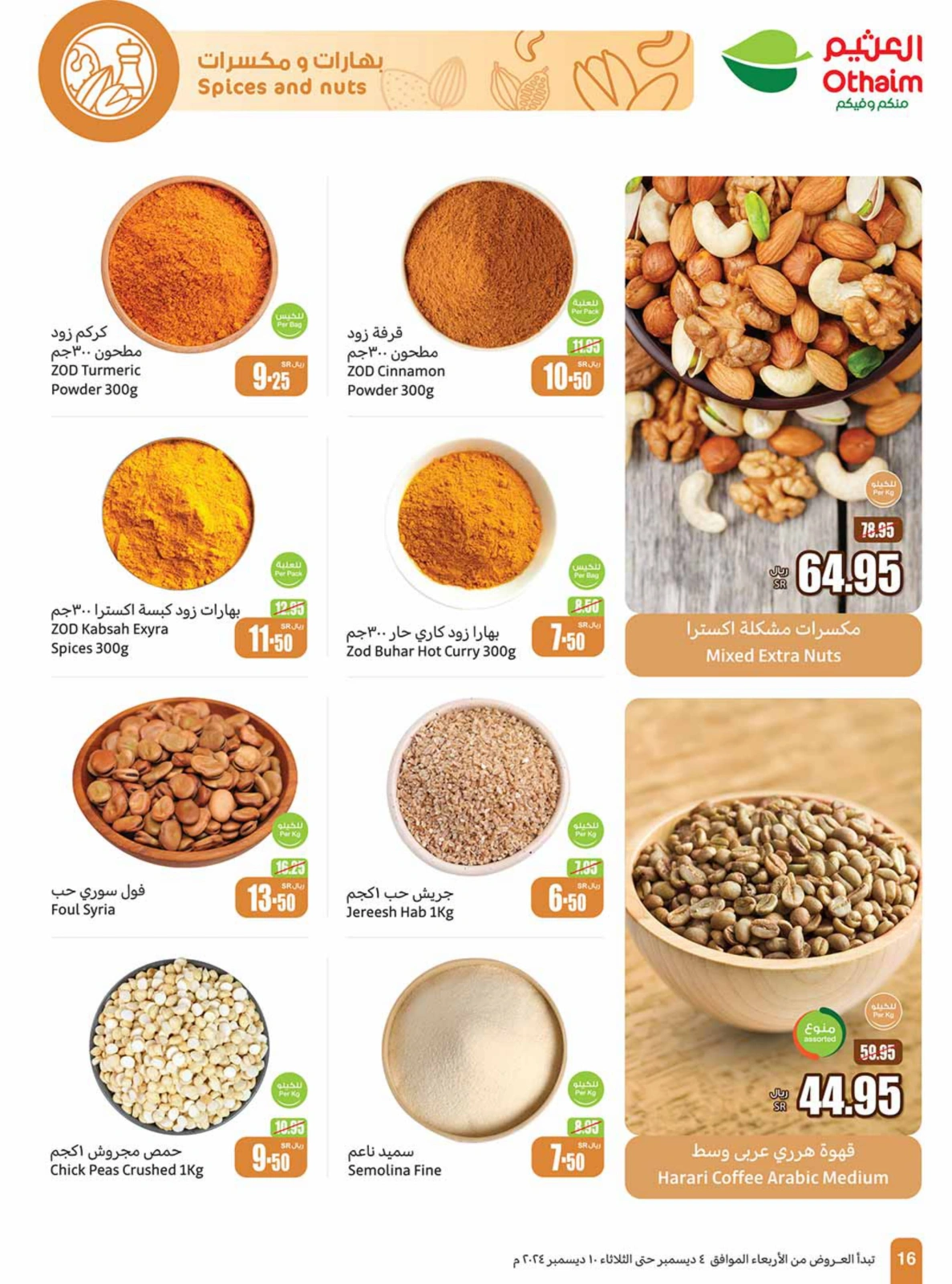 Page 16 in Othaim Season Offers at Othaim Markets Saudi Arabia