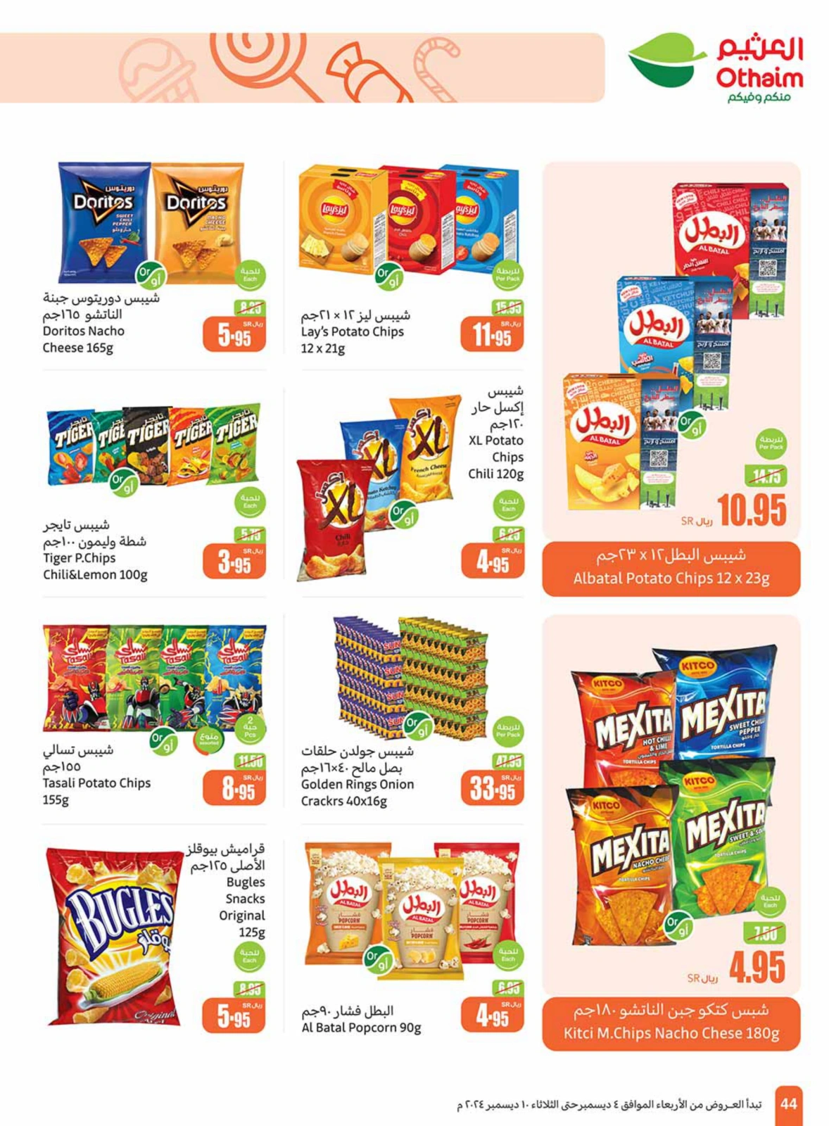 Page 44 in Othaim Season Offers at Othaim Markets Saudi Arabia