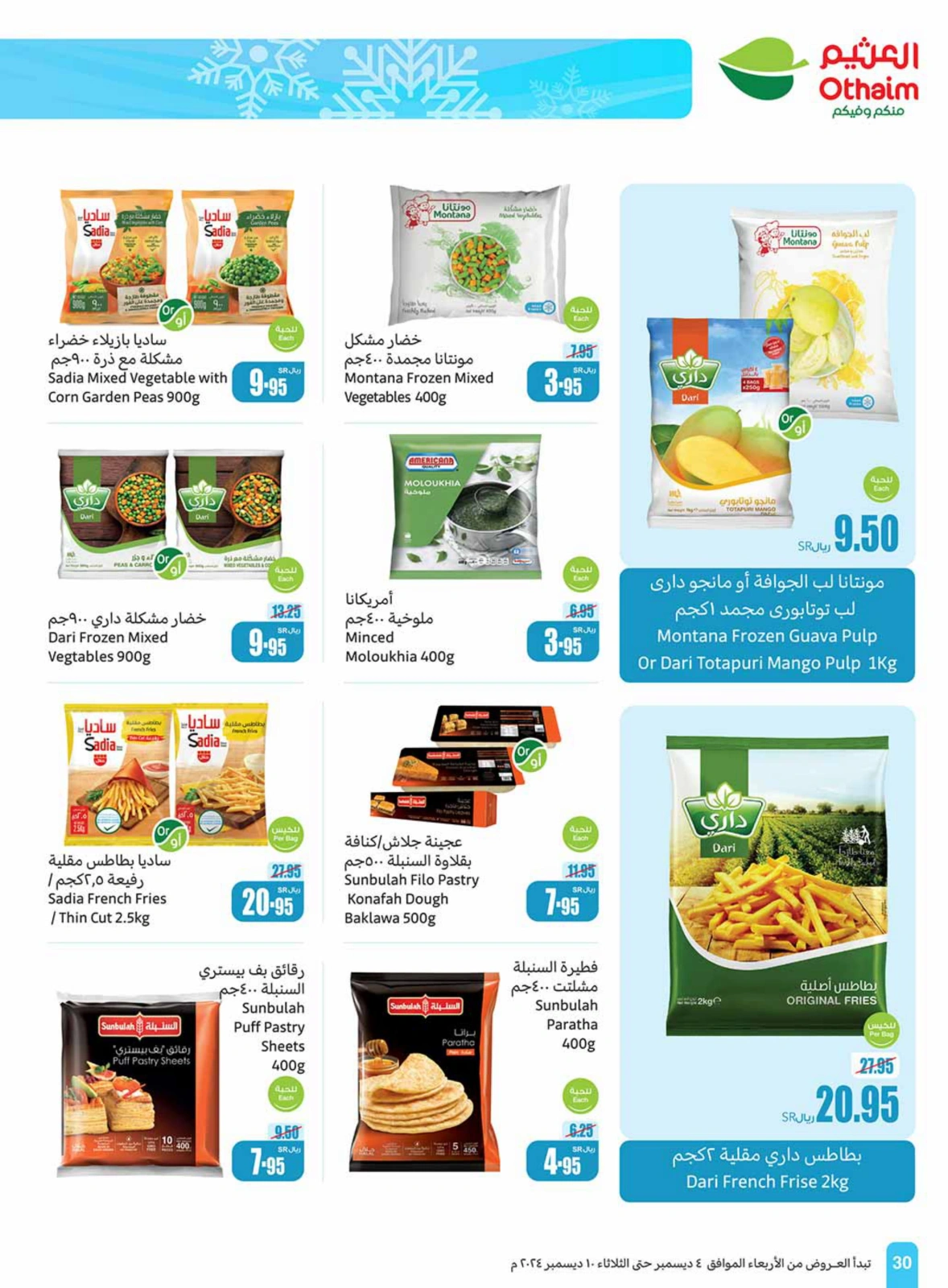 Page 30 in Othaim Season Offers at Othaim Markets Saudi Arabia