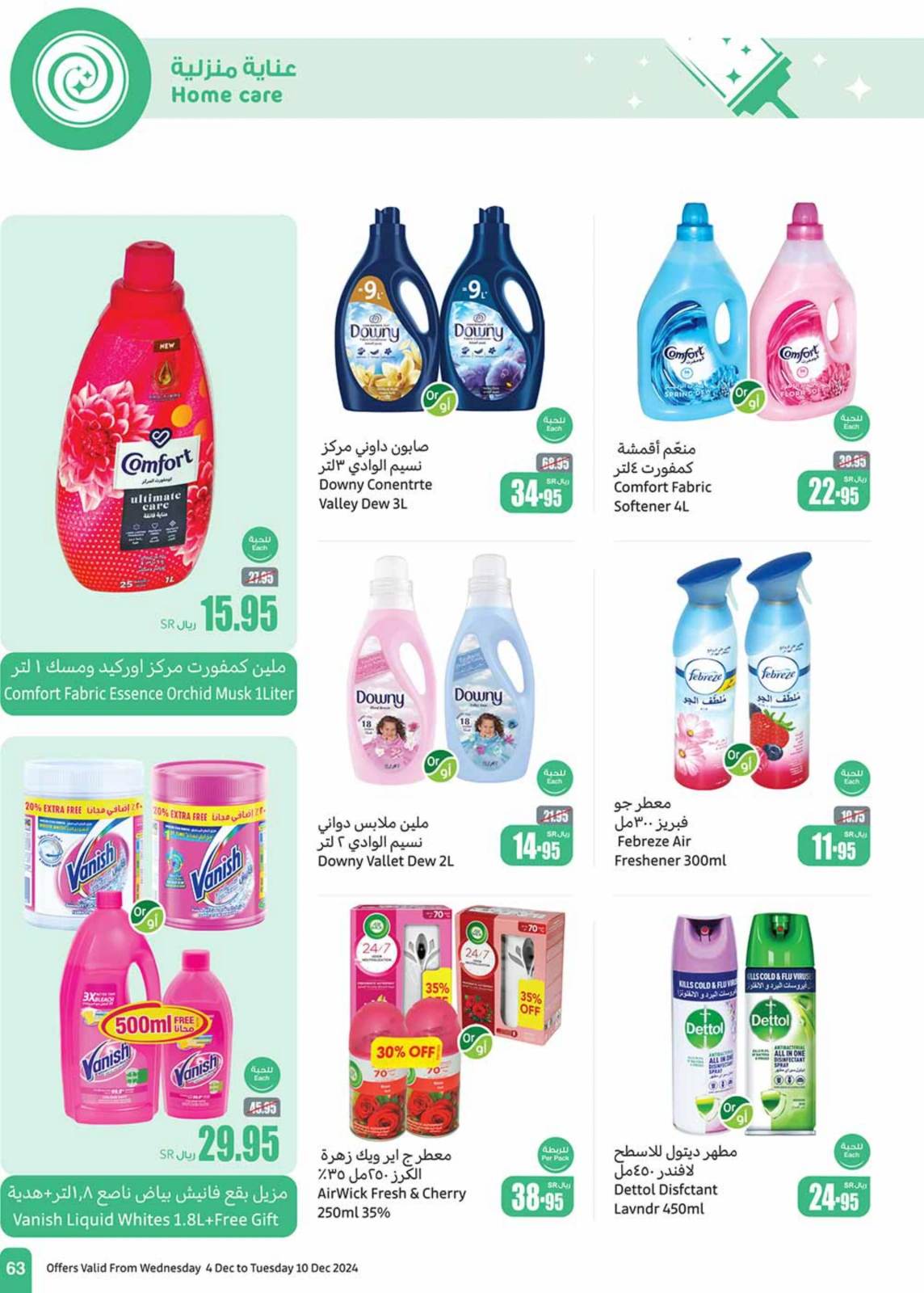 Page 63 in Othaim Season Offers at Othaim Markets Saudi Arabia