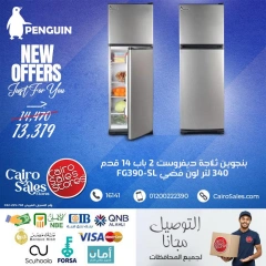 Página 4 en Ofertas de productos pingüinos en Tienda de ventas de El Cairo Egipto