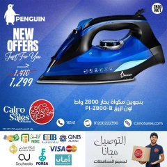 Página 3 en Ofertas de productos pingüinos en Tienda de ventas de El Cairo Egipto