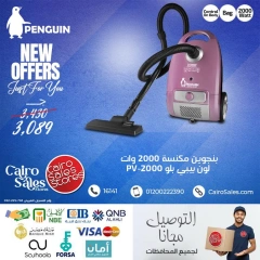 Página 5 en Ofertas de productos pingüinos en Tienda de ventas de El Cairo Egipto