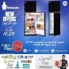 Página 1 en Ofertas de productos pingüinos en Tienda de ventas de El Cairo Egipto