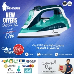 Página 6 en Ofertas de productos pingüinos en Tienda de ventas de El Cairo Egipto