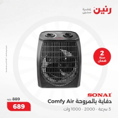 Page 8 in Heaters Deals at Raneen Egypt