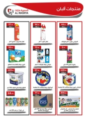 Página 6 en ofertas de invierno en Mercado Al Masriya Egipto