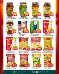 Page 4 in UnBeatable Deals at Al Adil Bahrain