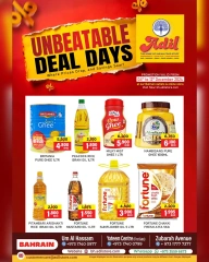 Page 1 in UnBeatable Deals at Al Adil Bahrain