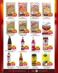 Page 3 in UnBeatable Deals at Al Adil Bahrain