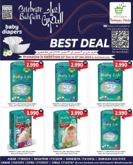 Page 1 in Best Deals at Bahrain Pride Bahrain