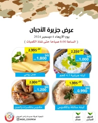 Página 2 en Ofertas de aperitivos en cooperativa Mod Kuwait