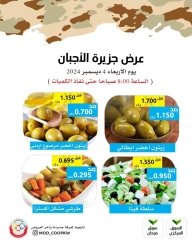 Página 3 en Ofertas de aperitivos en cooperativa Mod Kuwait