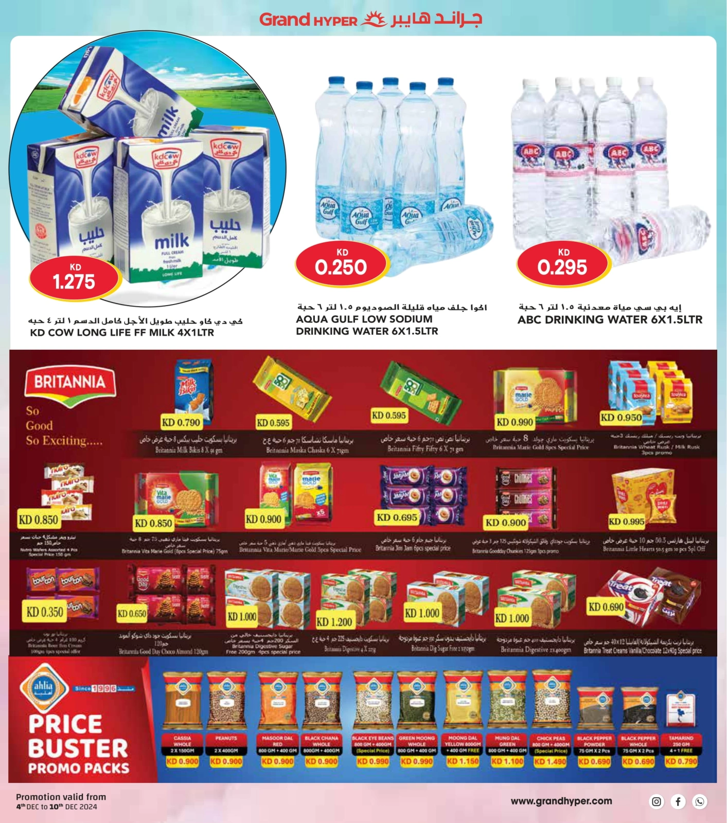 Page 13 |Winter Deals at Grand Hypermarket Kuwait