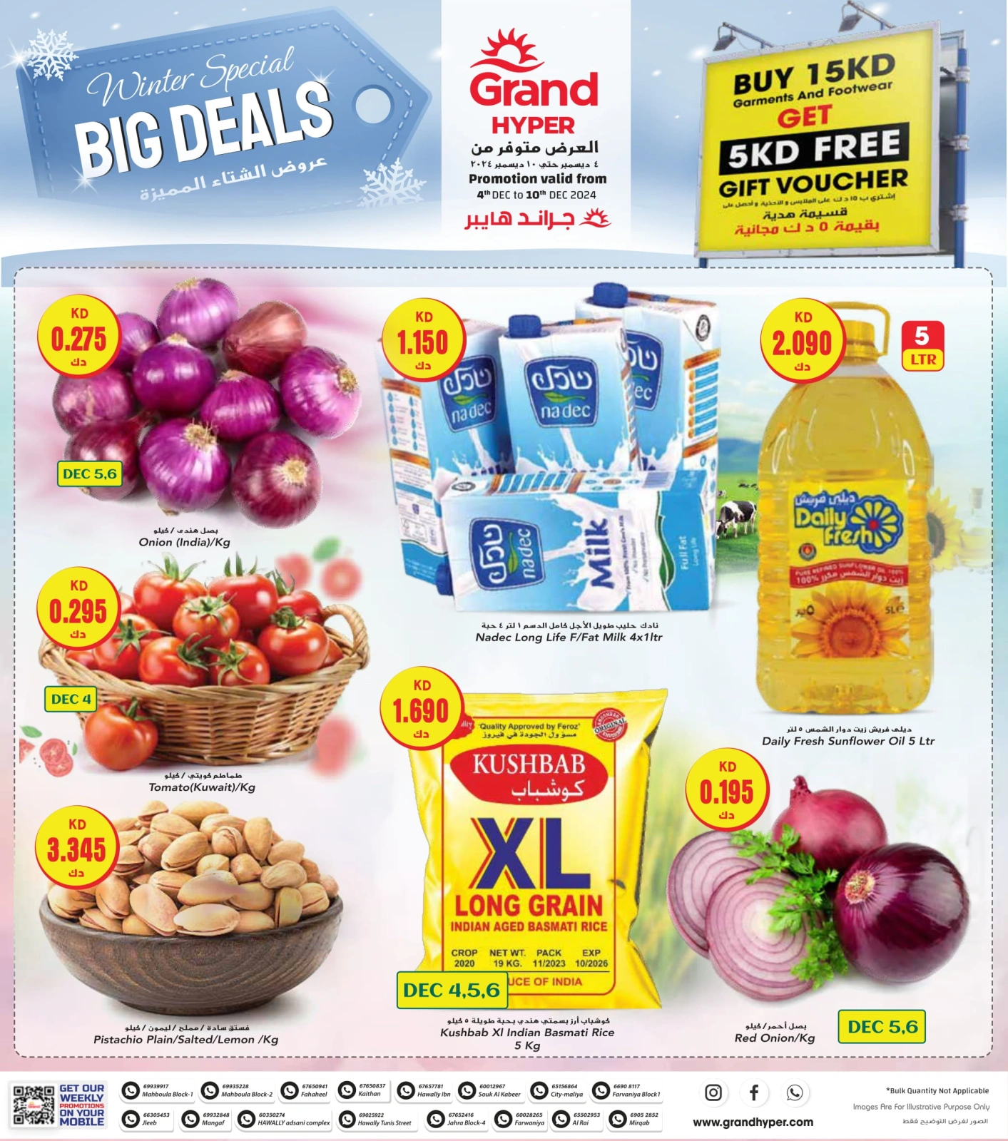 Page 1 |Winter Deals at Grand Hypermarket Kuwait