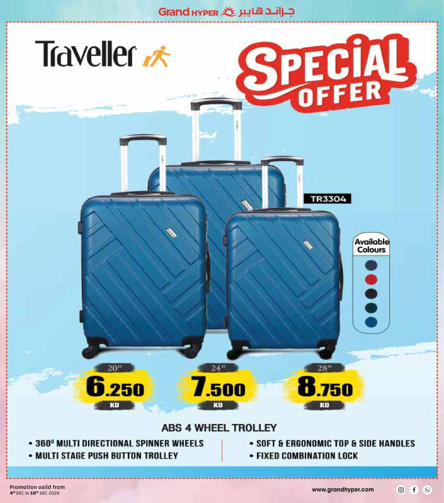 Page 41 |Winter Deals at Grand Hypermarket Kuwait