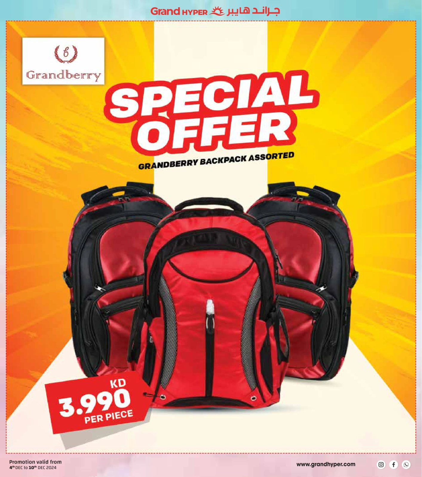 Page 40 |Winter Deals at Grand Hypermarket Kuwait