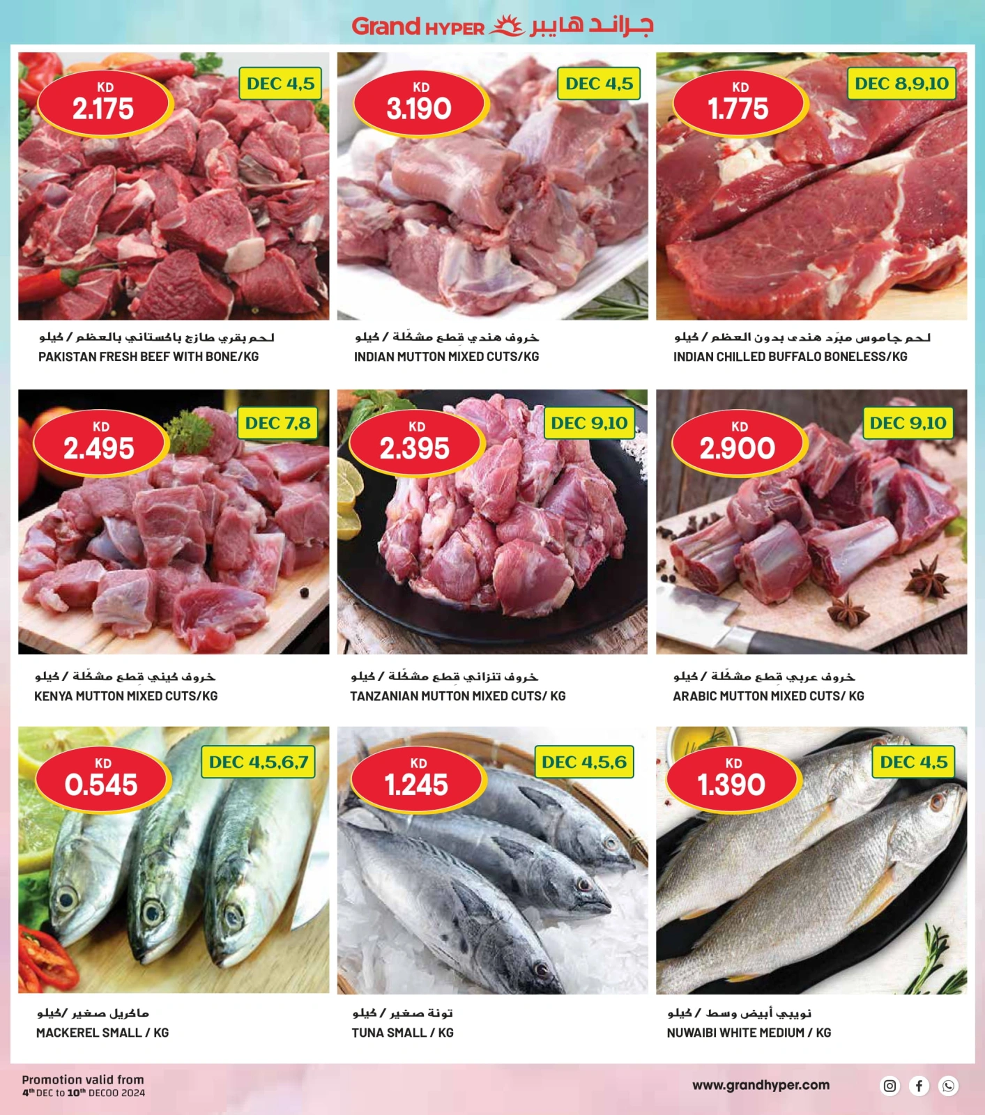Page 6 |Winter Deals at Grand Hypermarket Kuwait