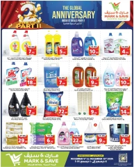 Page 8 dans Offres anniversaire chez Mark & Save Arabie Saoudite