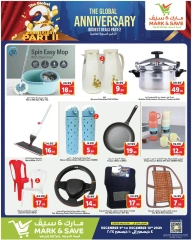 Page 11 dans Offres anniversaire chez Mark & Save Arabie Saoudite