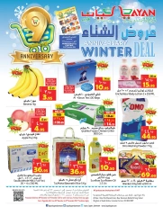 Page 1 dans Offres d'hiver chez Hypermarché Layan Arabie Saoudite