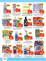 Page 9 dans Offres d'hiver chez Hypermarché Layan Arabie Saoudite