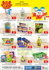 Page 4 dans Offre 1 2 3 riyals chez Hypermarché Al Wafa Arabie Saoudite