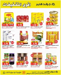 Page 68 dans Grande vente chez Grand hypermarché Arabie Saoudite