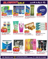 Page 71 dans Grande vente chez Grand hypermarché Arabie Saoudite