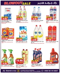 Page 21 dans Grande vente chez Grand hypermarché Arabie Saoudite